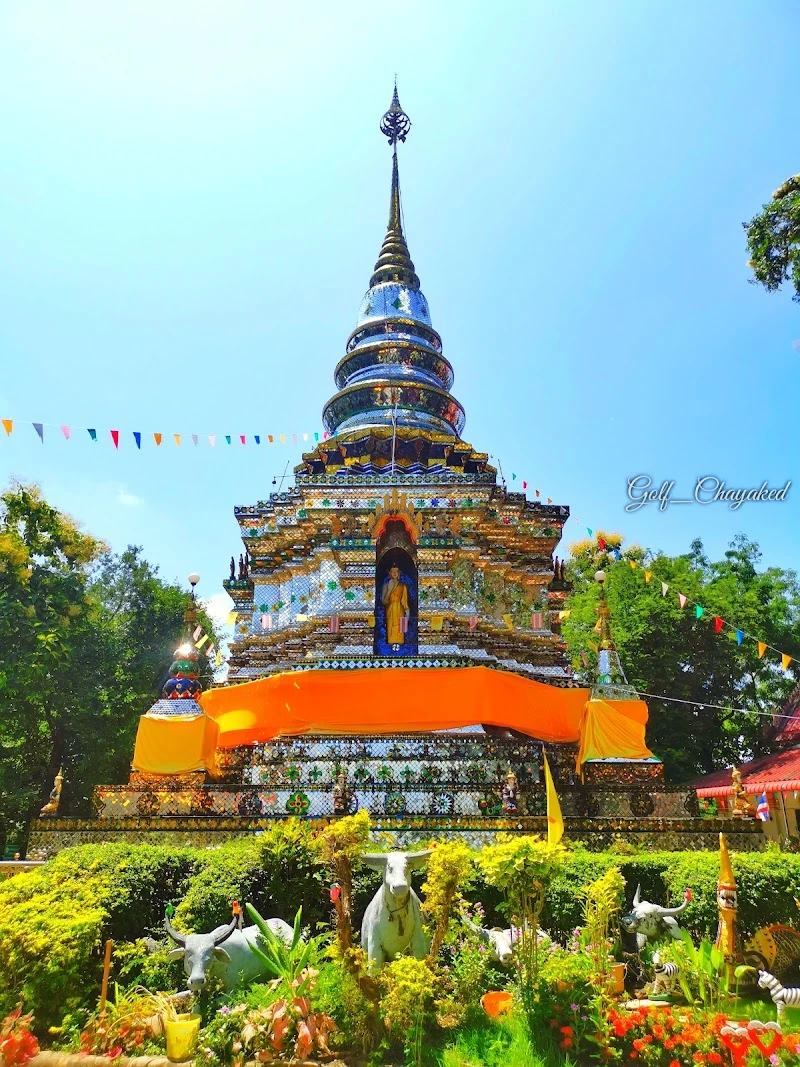 Wat Phrathat Doi Khao Kwai